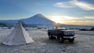 ずっと憧れていたキャンプの聖地「ふもとっぱら」に、ついに初めて行ってきました🗻